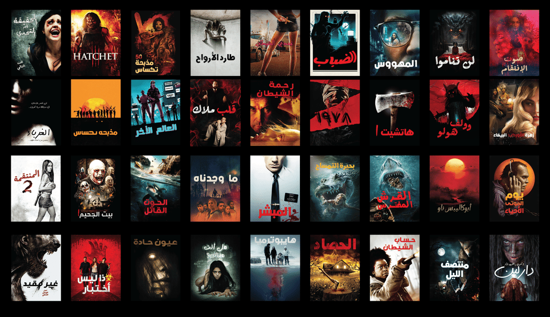 Movie Grid Background